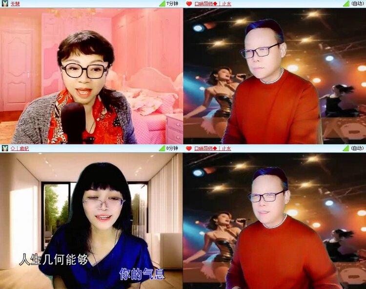 浓茶🎤V娱热点