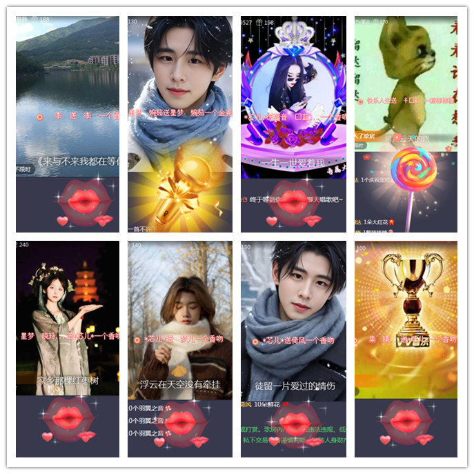 听云🎤V娱热点