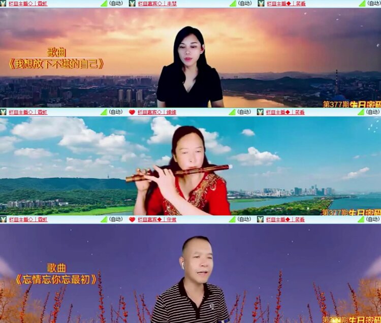 飞沙🎤V娱热点