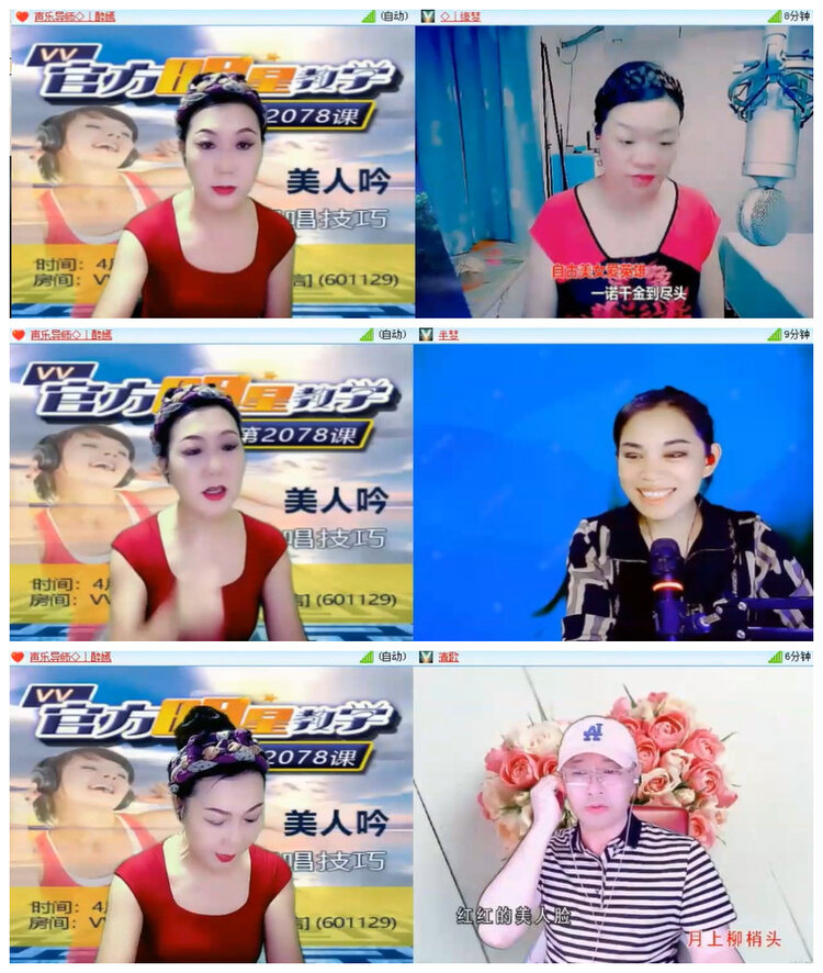 沛滢🎤V娱热点