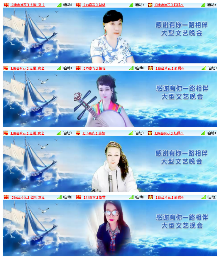雪儿🎤V娱热点