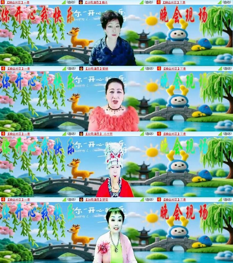 浓茶🎤V娱热点