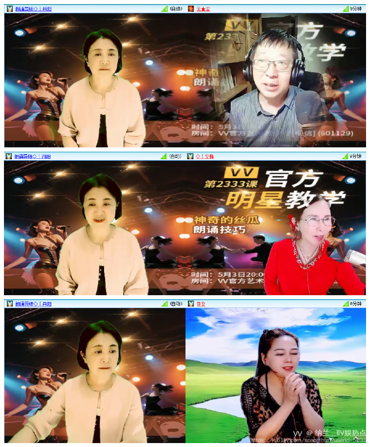 纳兰＿🎤V娱热点