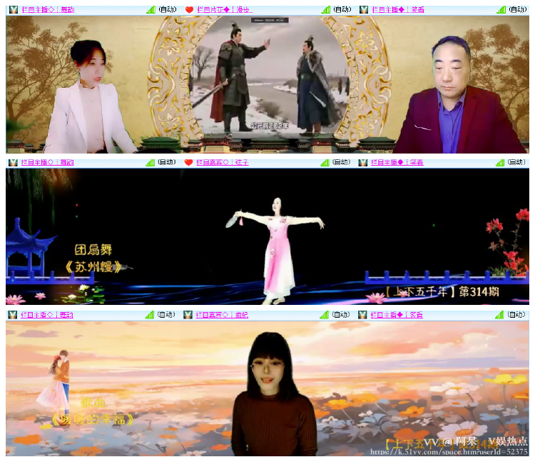 阿呆🎤V娱热点