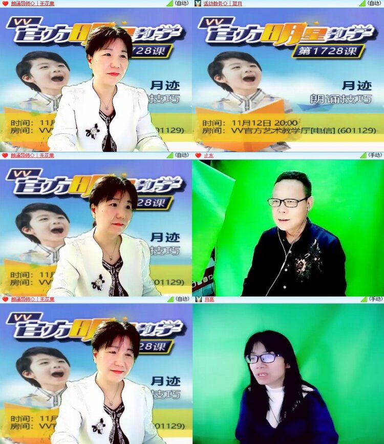 安然🎤V娱热点