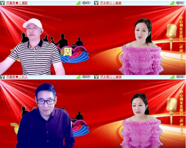 小浅🎤V娱热点