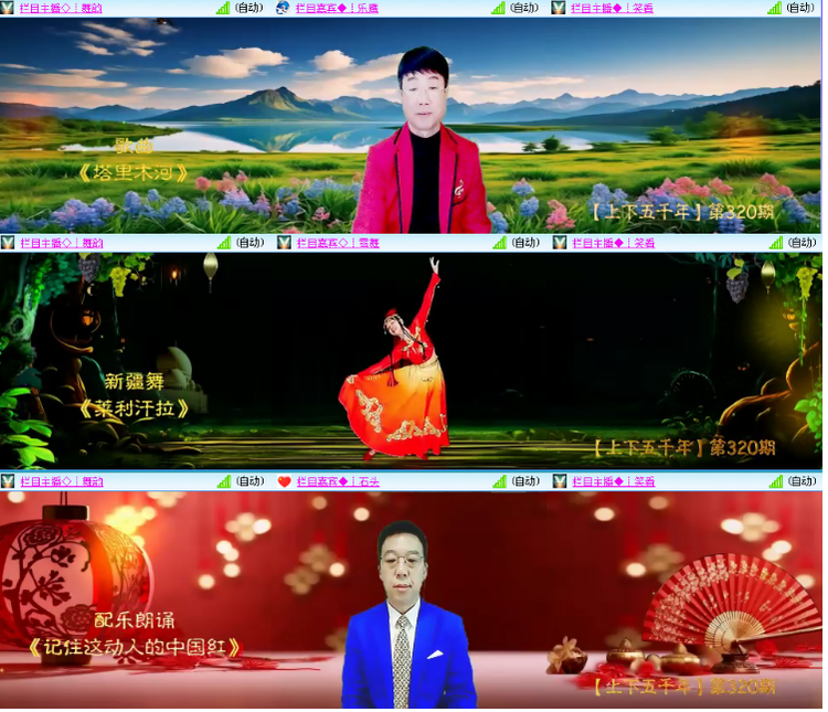 小浅🎤V娱热点