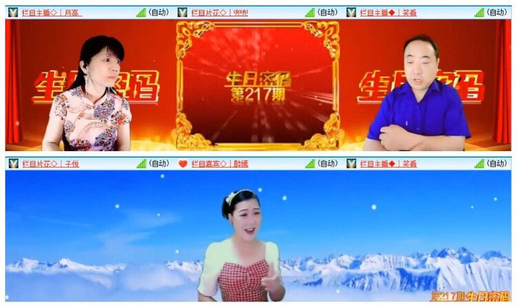 曾经🎤V娱热点