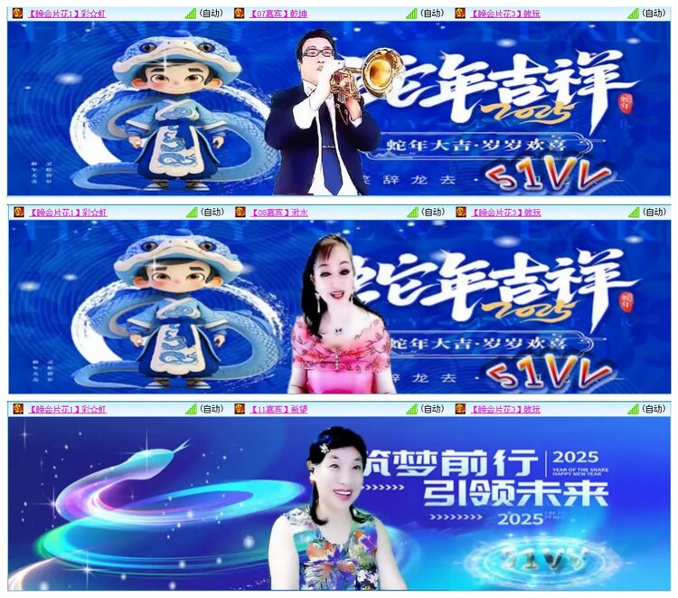墨馨儿🎤V娱热点