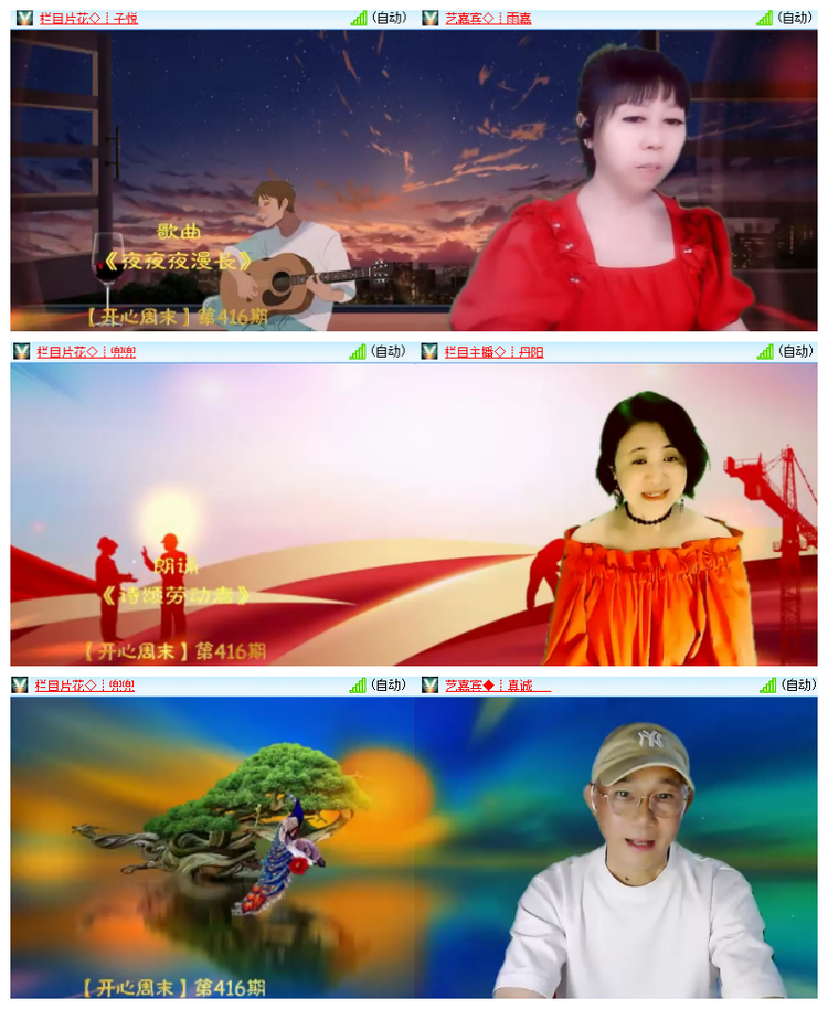 雪儿🎤V娱热点