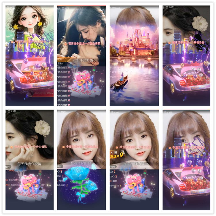 雪儿🎤V娱热点