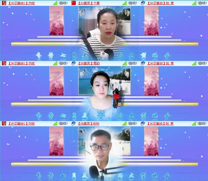 航航🎤V娱热点