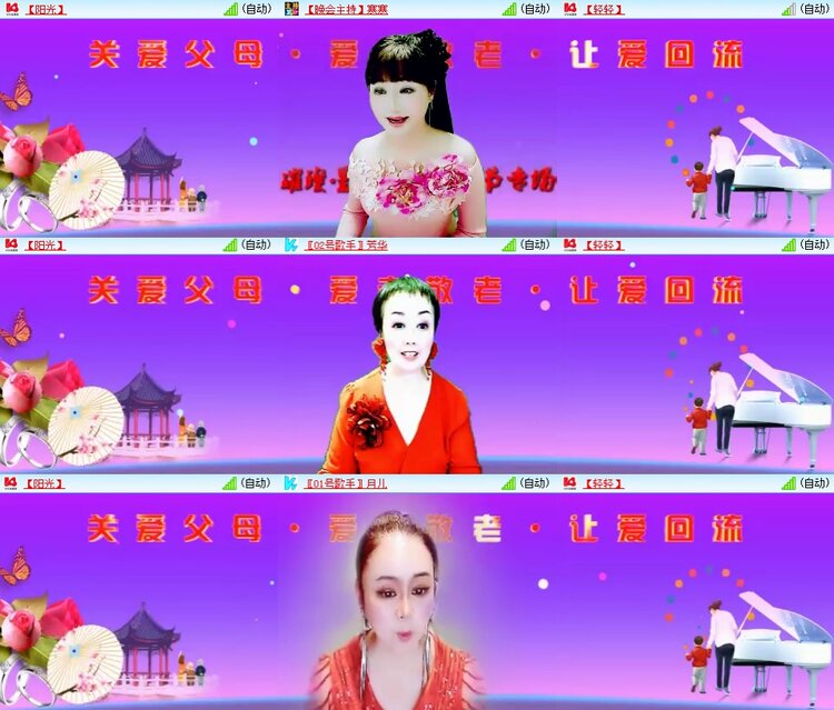 安然🎤V娱热点