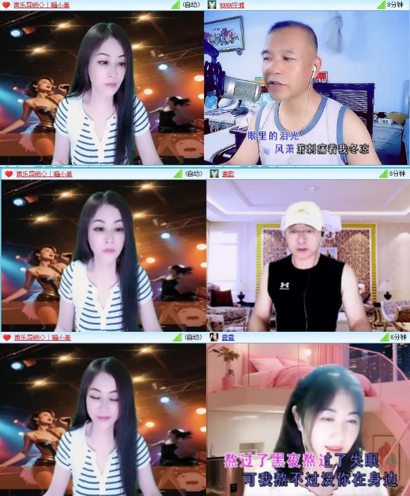 飞沙🎤V娱热点
