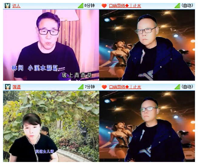 听云🎤V娱热点