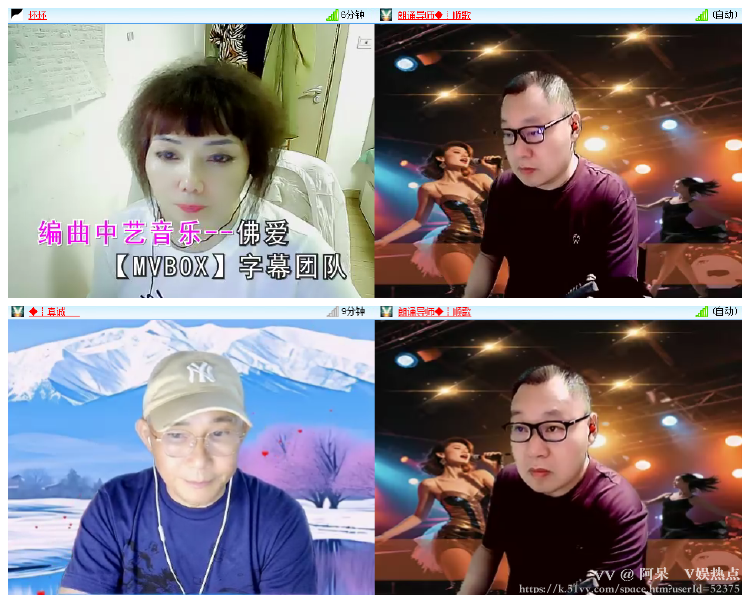 阿呆🎤V娱热点
