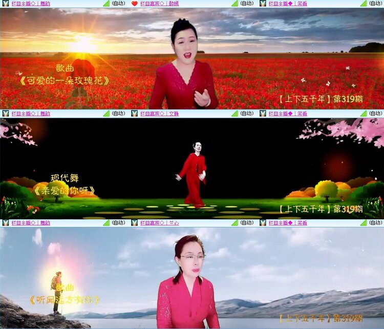 梅香🎤V娱热点