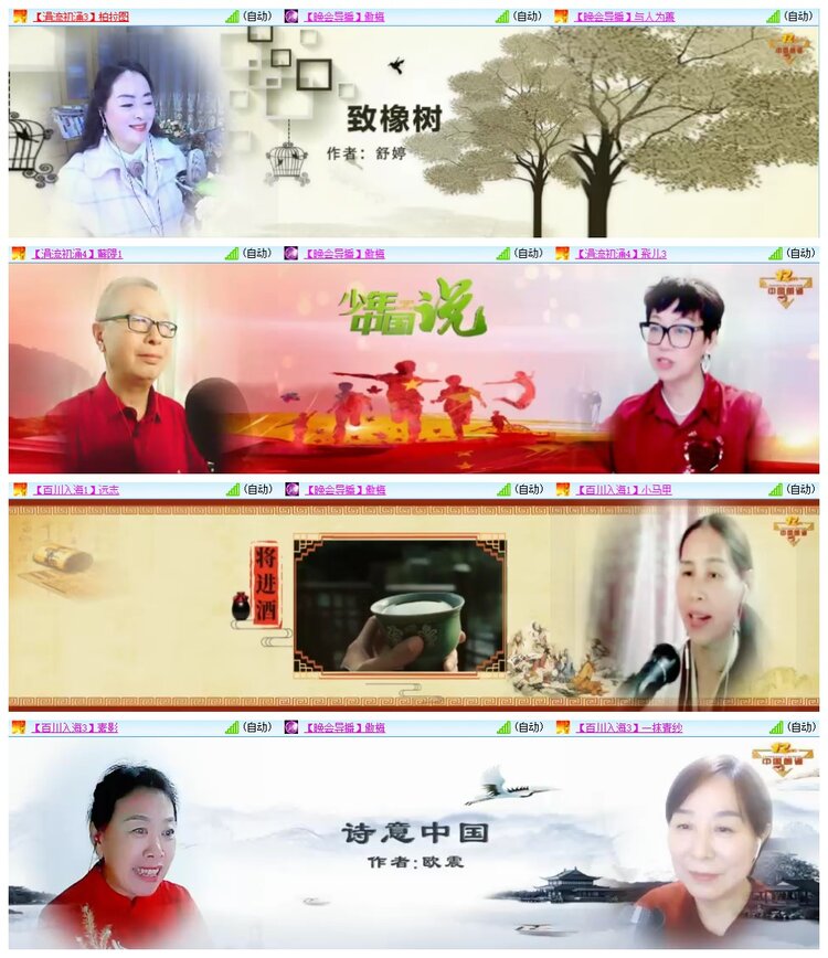 南风🎤V娱热点