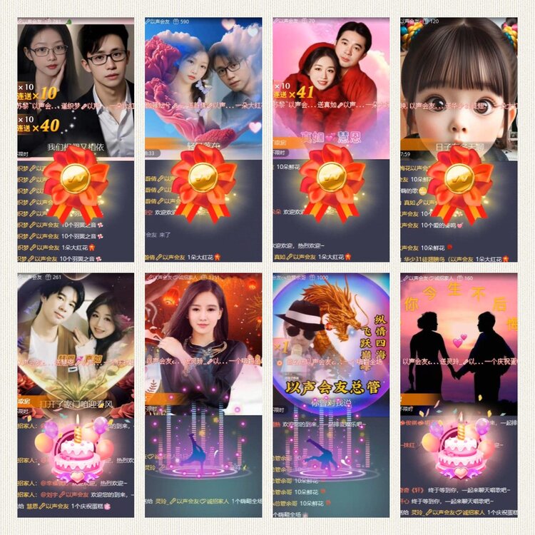 南风🎤V娱热点