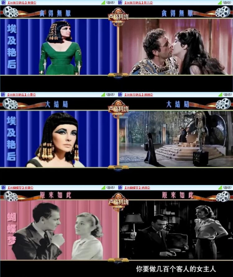 云中云🎤V娱热点