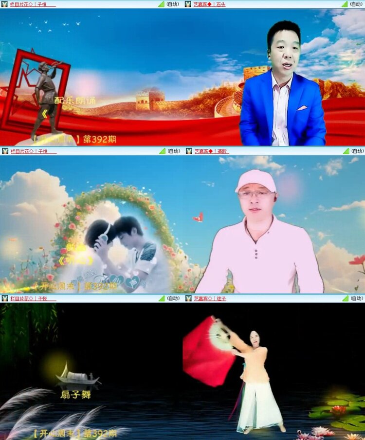 落雪🎤V娱热点