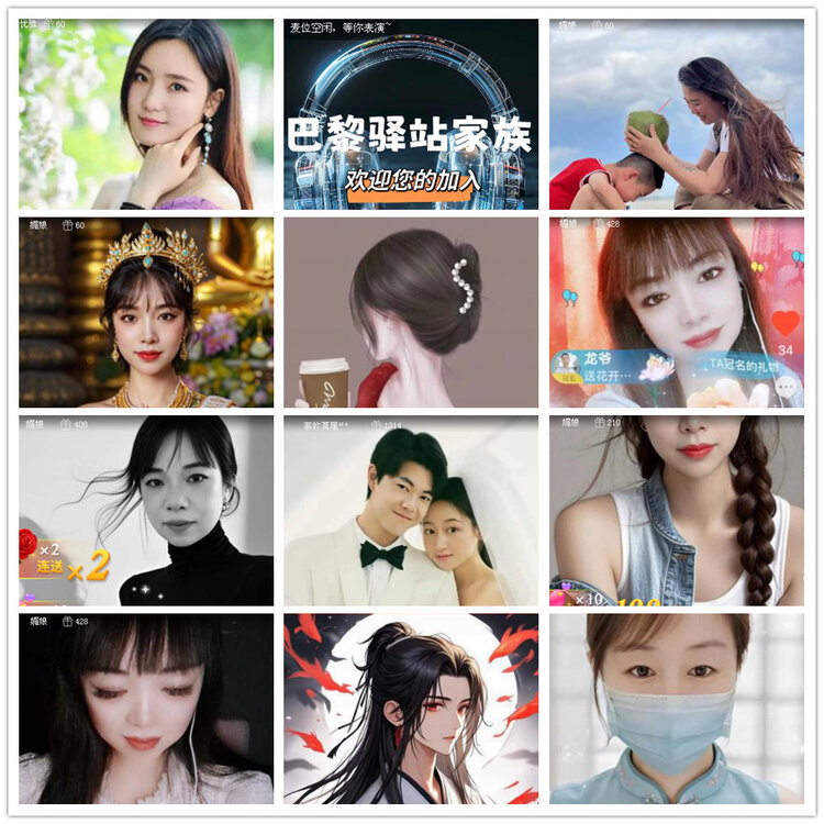 杜影🎤V娱热点