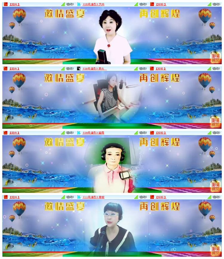 九小九324🎤V娱热点