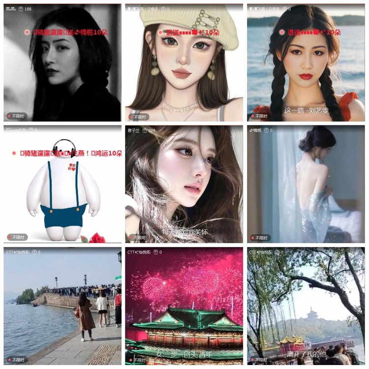 凡人🎤V娱热点