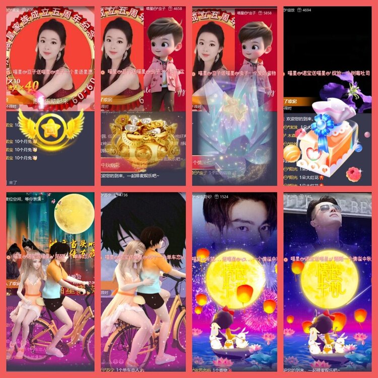 云中云🎤V娱热点