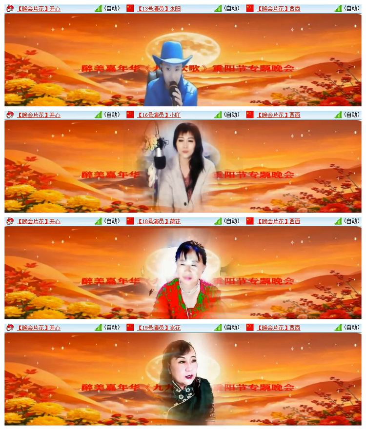 飘雪🎤V娱热点