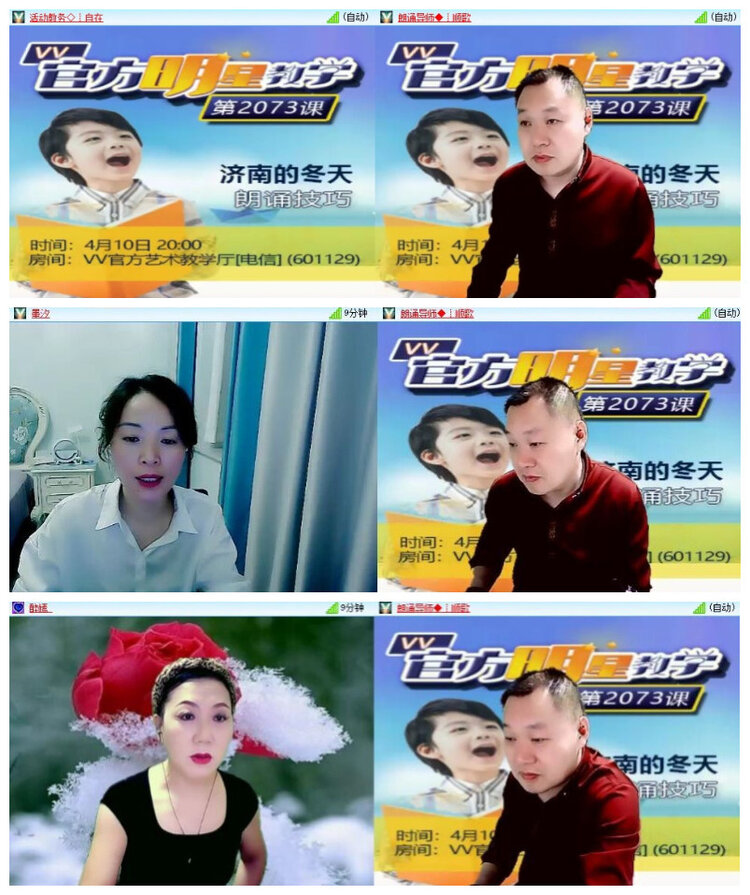 沛滢🎤V娱热点