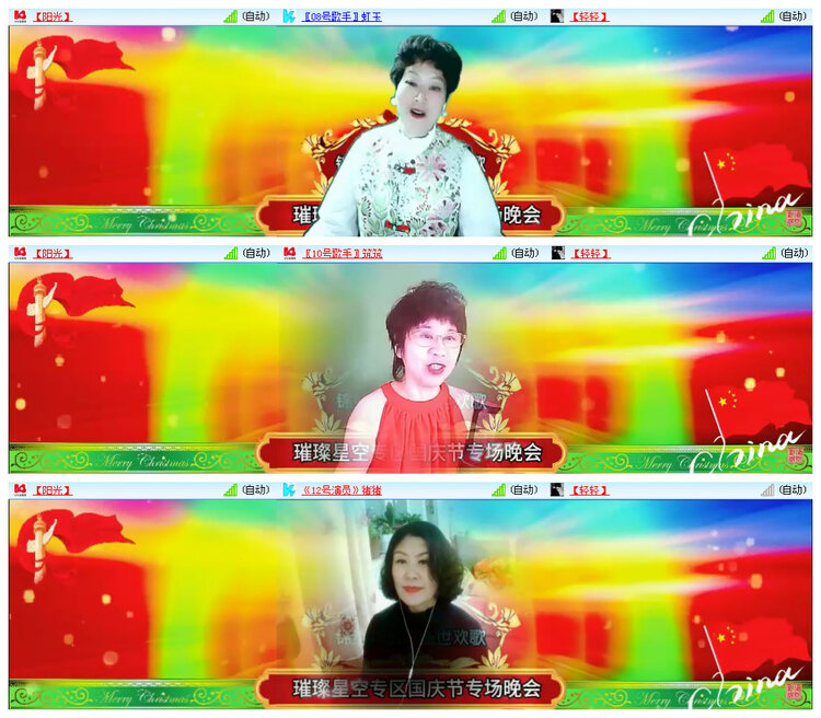 飞翔🎤V娱热点