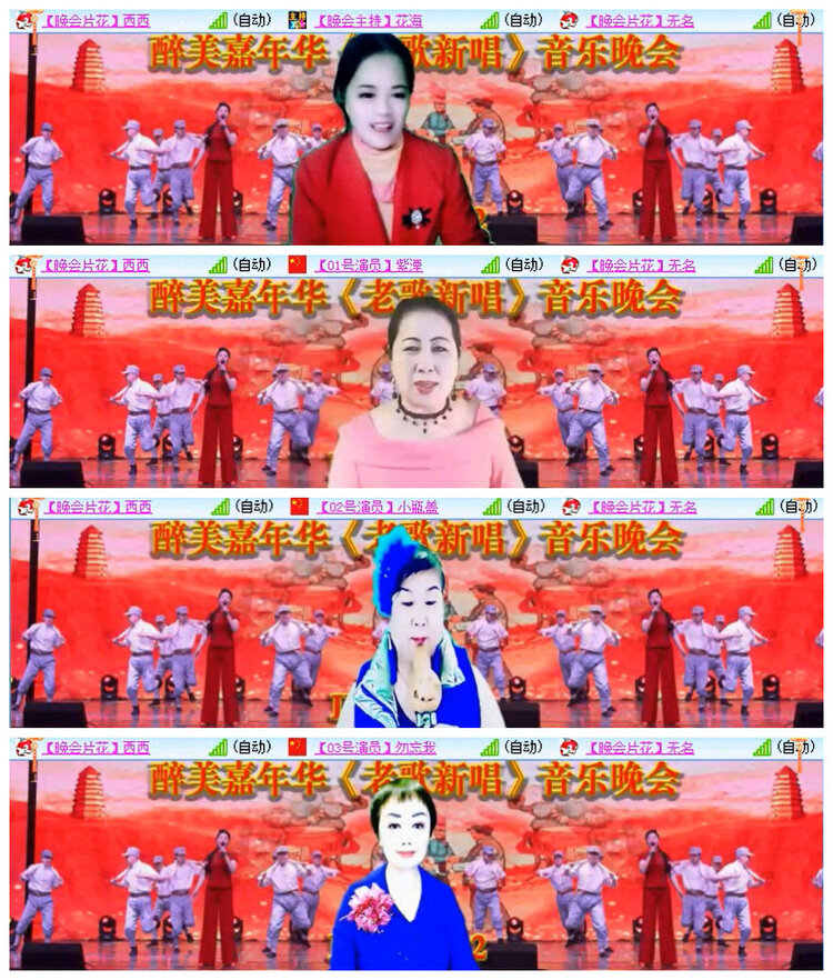 沛滢🎤V娱热点