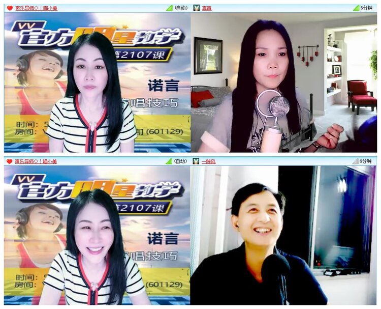 凡人🎤V娱热点