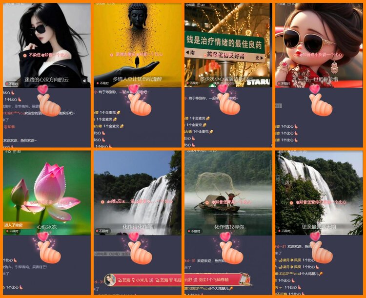 安然🎤V娱热点