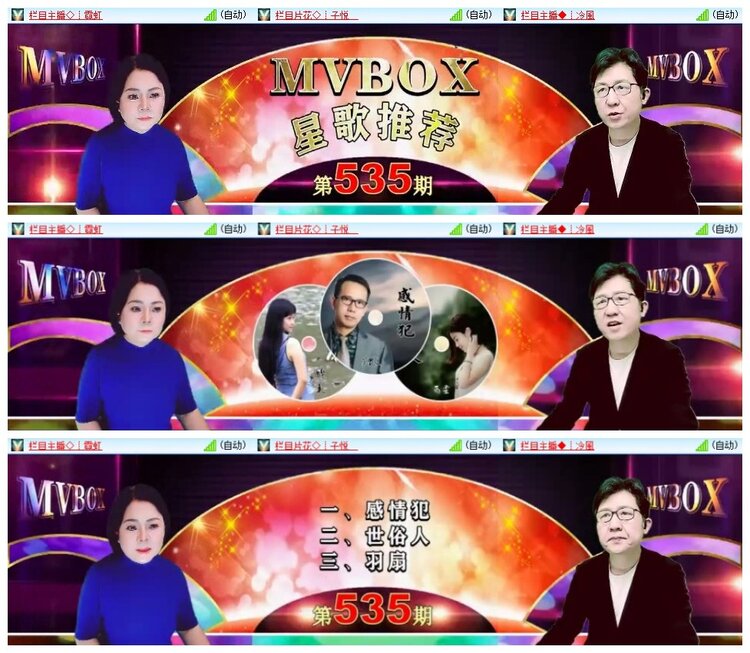 南风🎤V娱热点