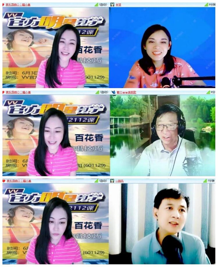 惜缘🎤V娱热点