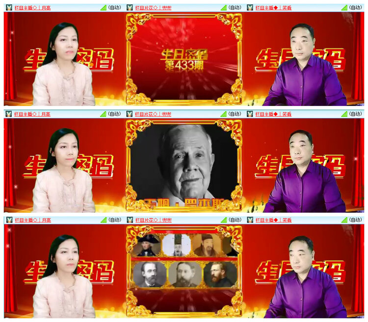 若雨🎤V娱热点