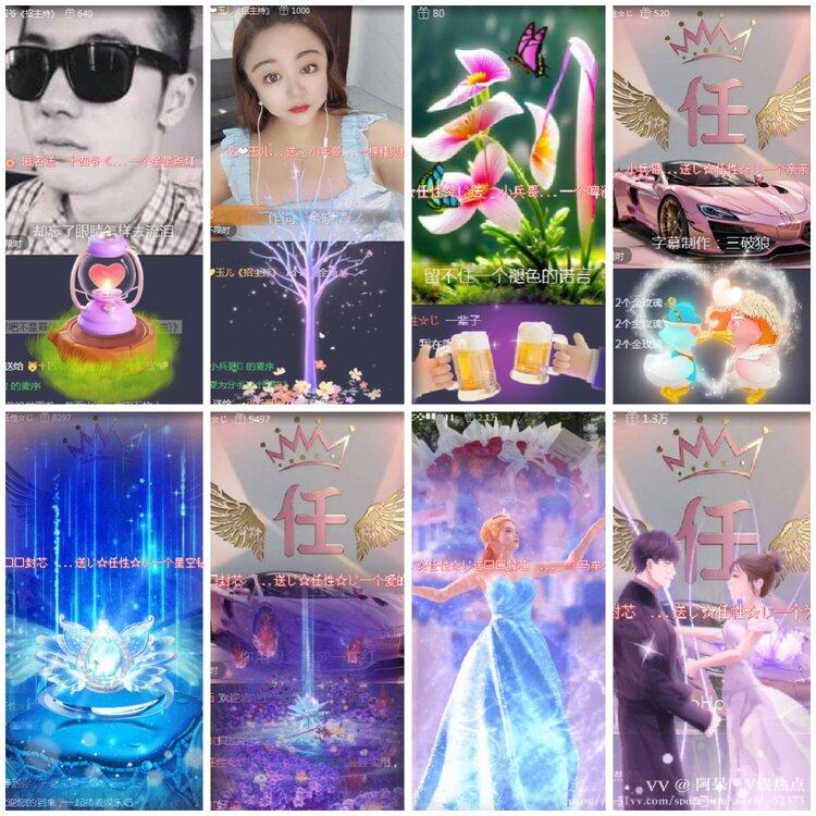 阿呆🎤V娱热点