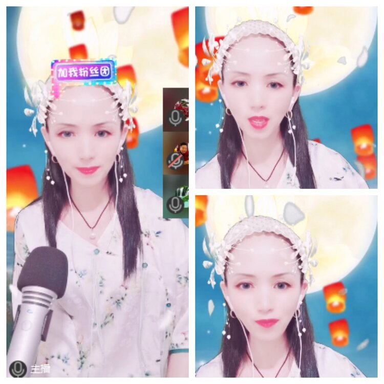 梅香🎤V娱热点