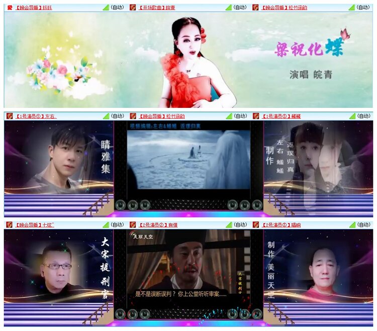 墨馨儿🎤V娱热点