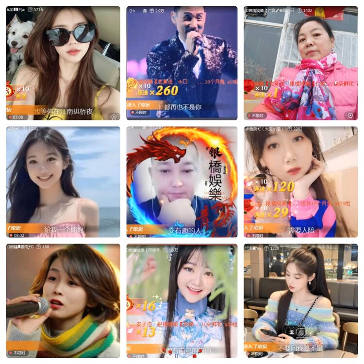 若雨🎤V娱热点