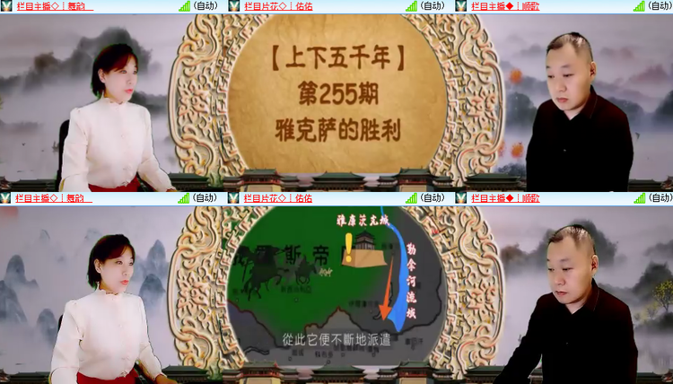 芯薇🎤V娱热点