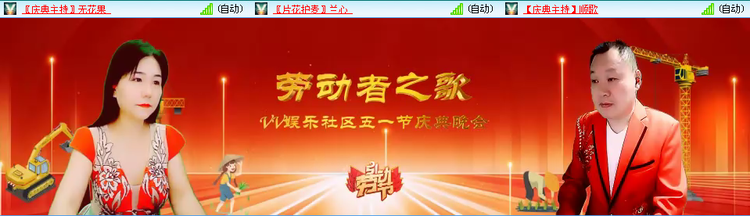 无言🎤V娱热点