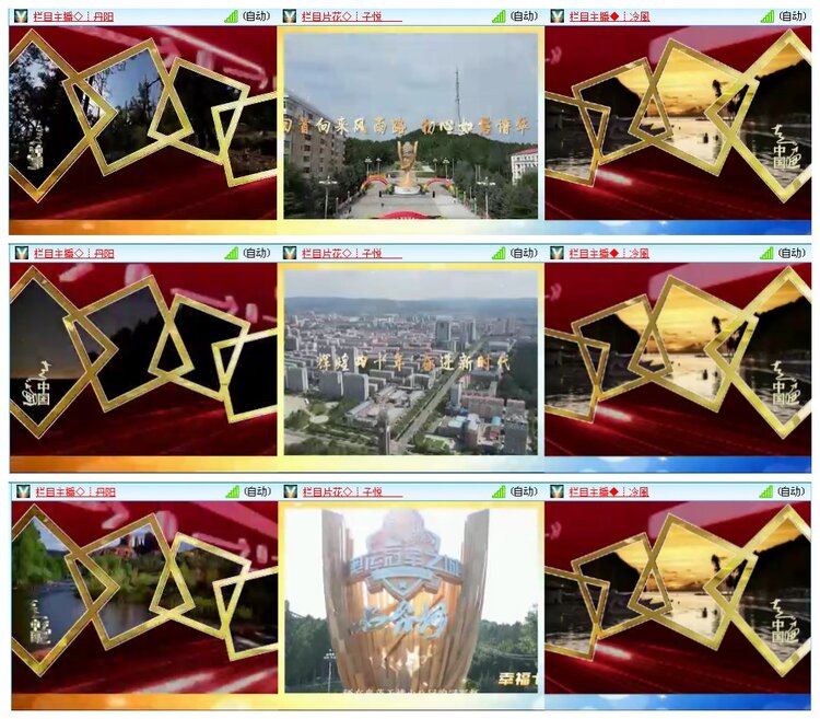 凡人🎤V娱热点