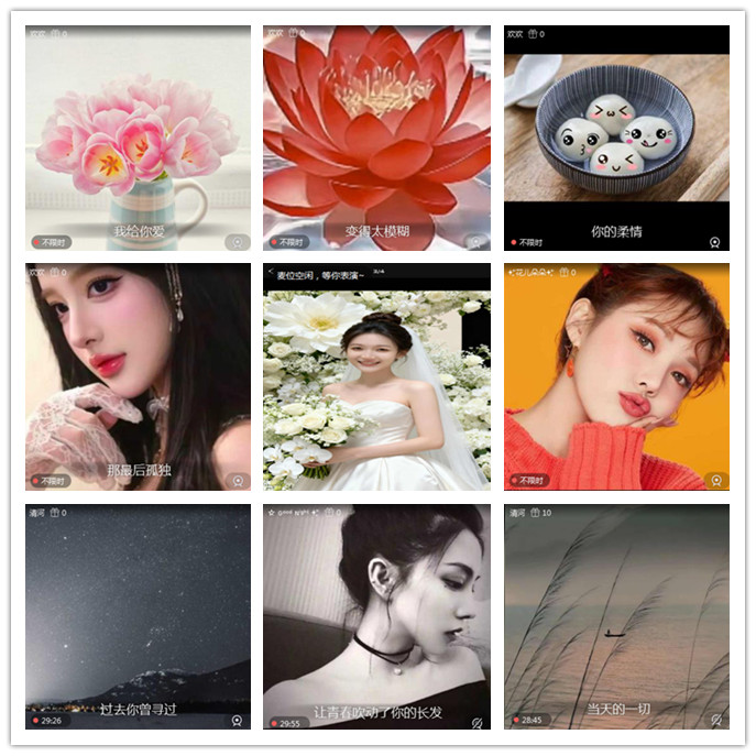 听云🎤V娱热点