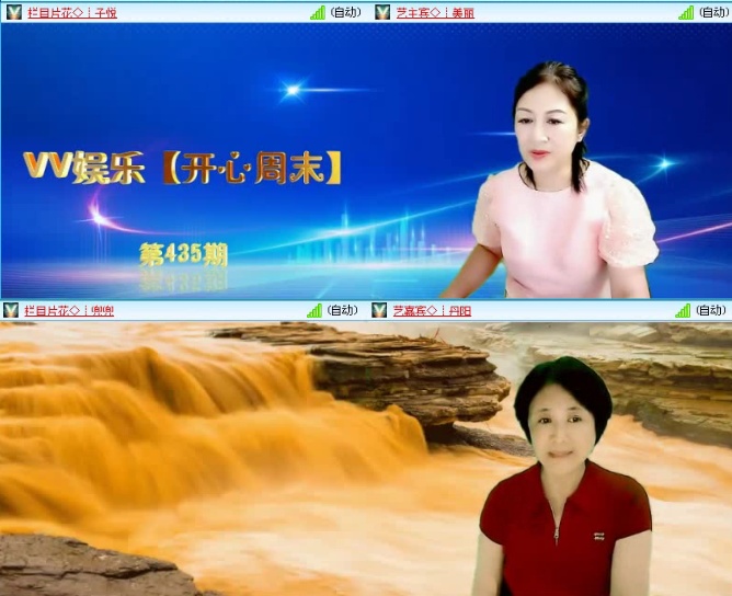 飞沙🎤V娱热点