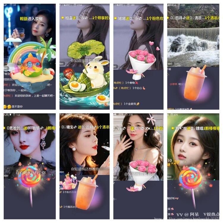 阿呆🎤V娱热点