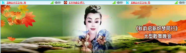 愉悦🎤V娱热点