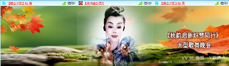 愉悦🎤V娱热点